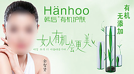 韩后