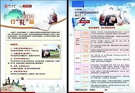 出国留学图片