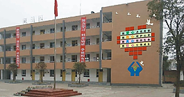 校园文化墙