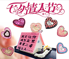 巧克力工坊