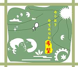 校园文化长廊