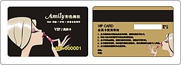 化妆品店会员卡
