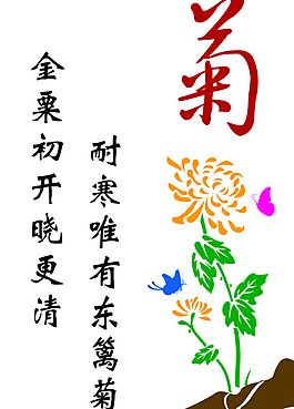 典雅浮雕