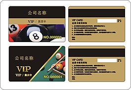 桌球俱乐部卡