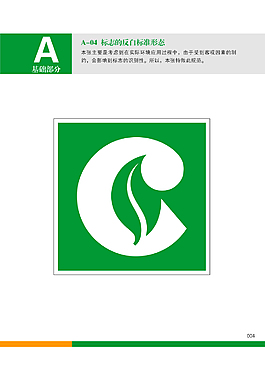 中國菸草logo