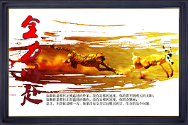 企业文化背景