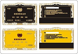 带磁条金卡
