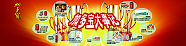 加多宝大事记