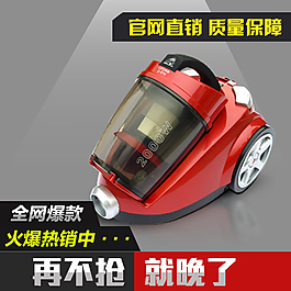 直通车直销