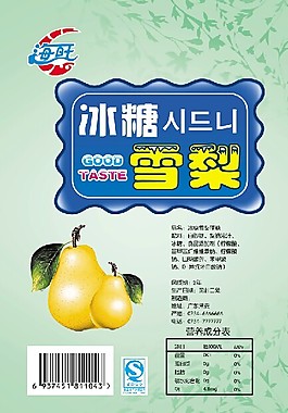 冰糖雪梨