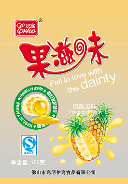 果滋味