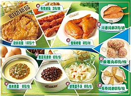 永和豆浆