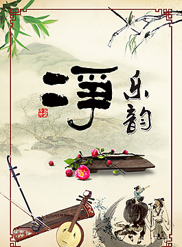 水墨荷花
