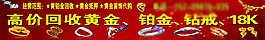 黄金