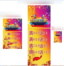 宋福银饰