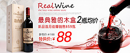 张裕红酒 典雅系列