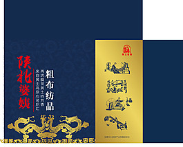 包装素材