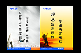 企业文化标语