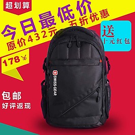 淘宝背包宝贝主图