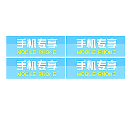 手机淘宝分类图