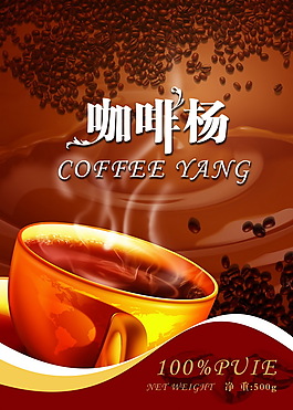 咖啡包装盒