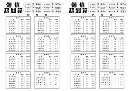 菜单