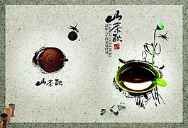 茶楼文化