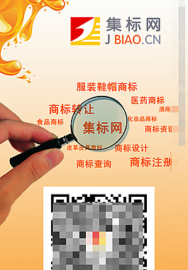 网站宣传X展架