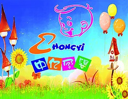 中亿孕婴