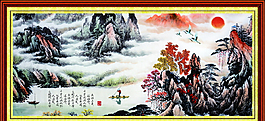 国画山水