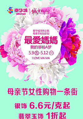 最爱妈妈