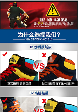 大男人的精细选择男鞋描述模版