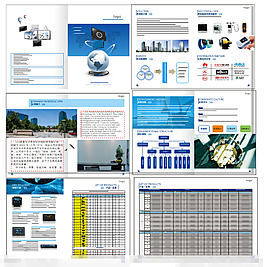 产品画册