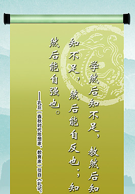 学习