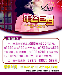 唯伊