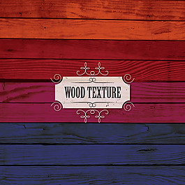 彩色木纹背景