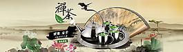中国风水壶海报