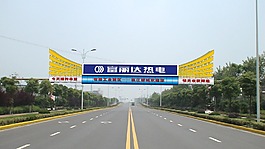 跨街广告牌设计