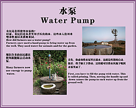 水泵科普知识