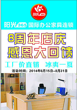 易拉宝