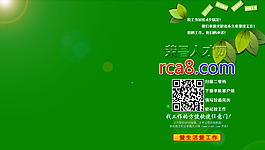 桌面壁纸广告