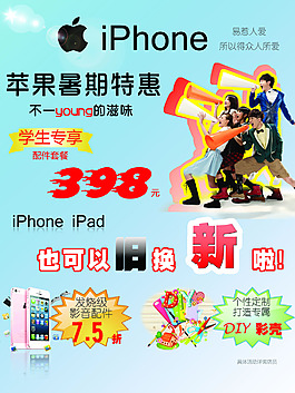 门店喷绘