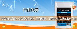 付邮免费海报