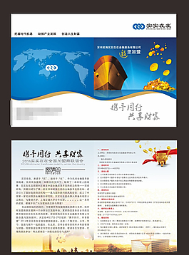 金融封面