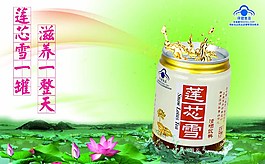 连心雪图片