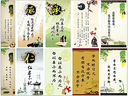 论语