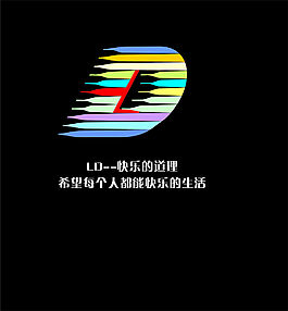 LD 的LOGO设计