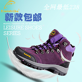 淘宝高帮鞋主图