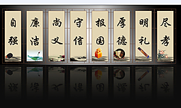 政府文化背景板