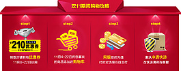 双十一购物攻略